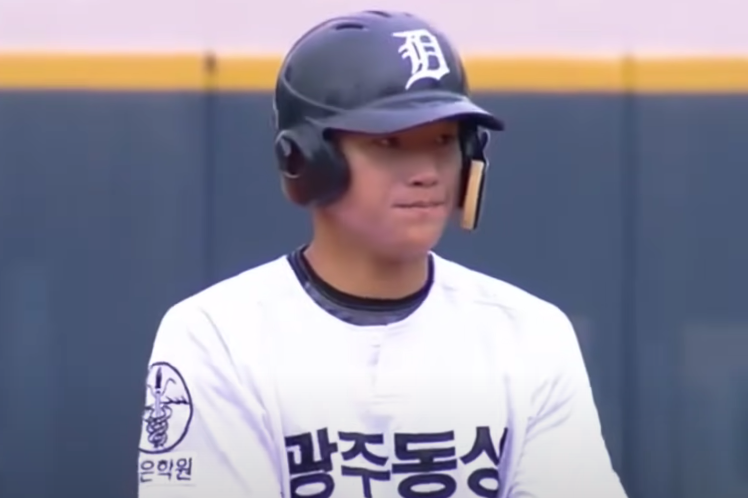  2022년 KBO 신인 드래프트 기아 타이거즈 충격의 1차 지명, 김도영 선택