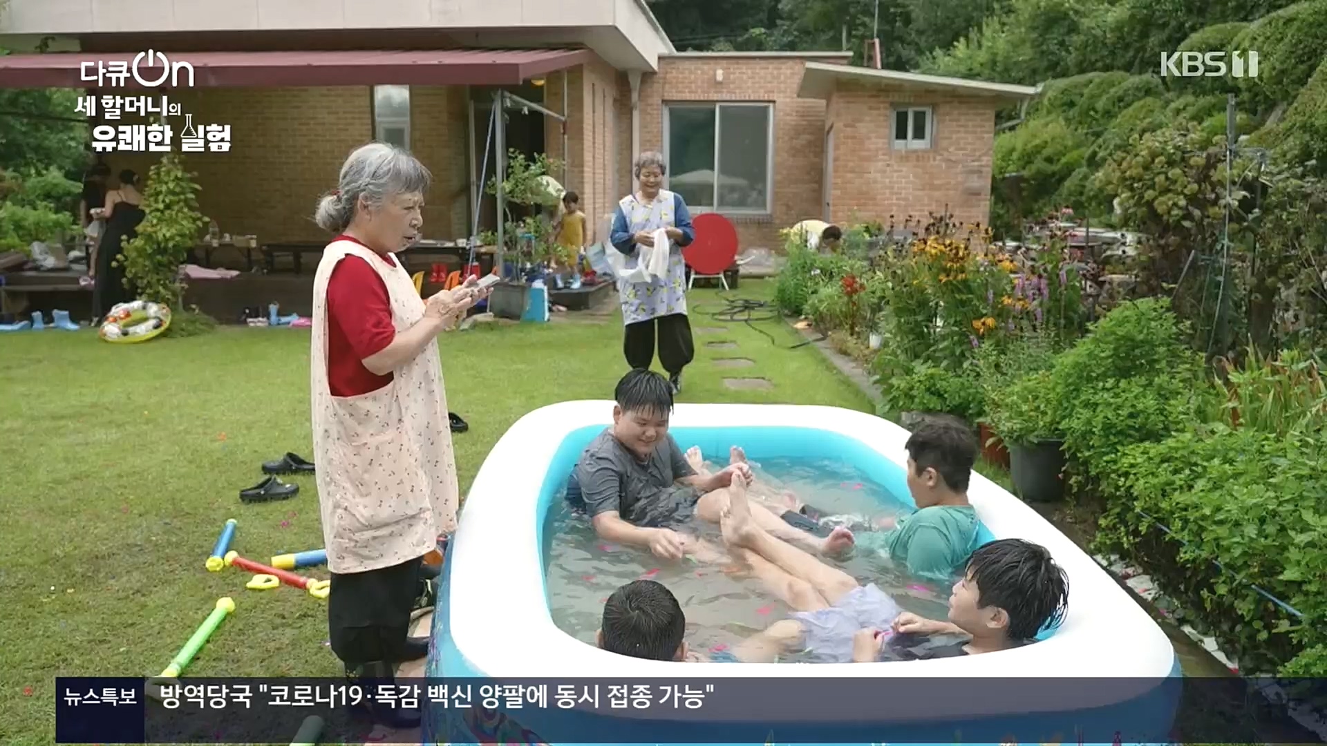 다큐 On.E166.221028p.H264-F1RST.mp4_20221031_194356.462.jpg