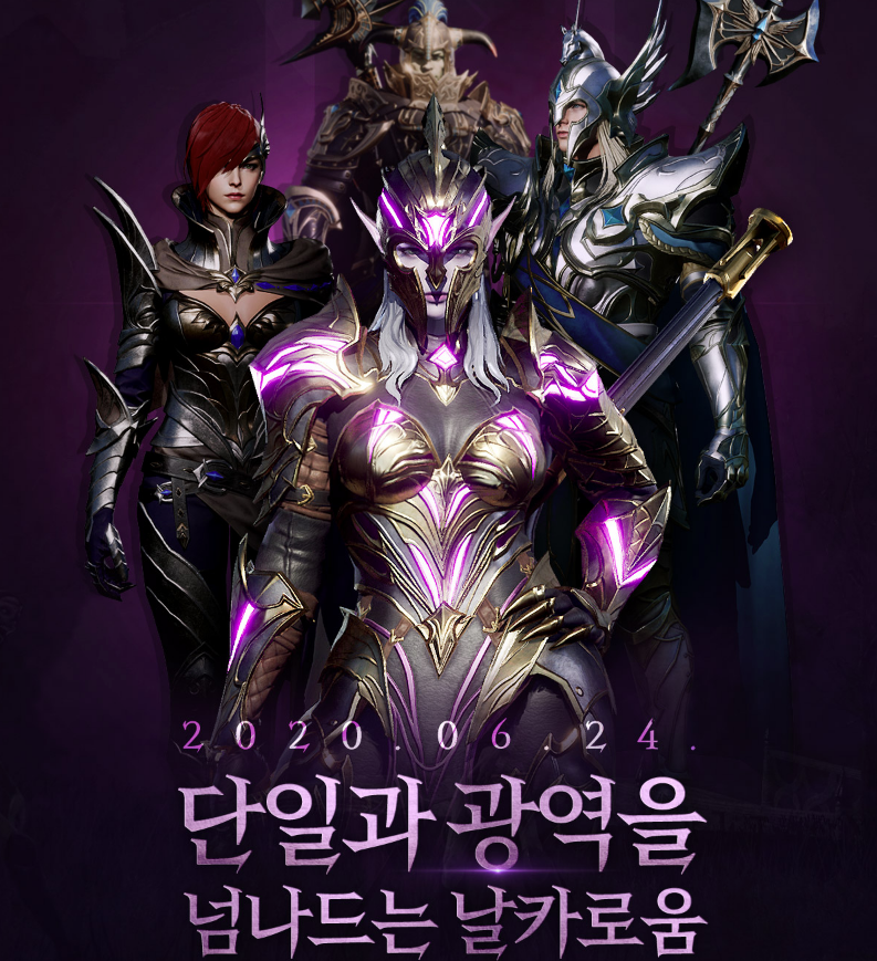  리니지2M 신규 클래스 창 특징 장점 등 모든정보