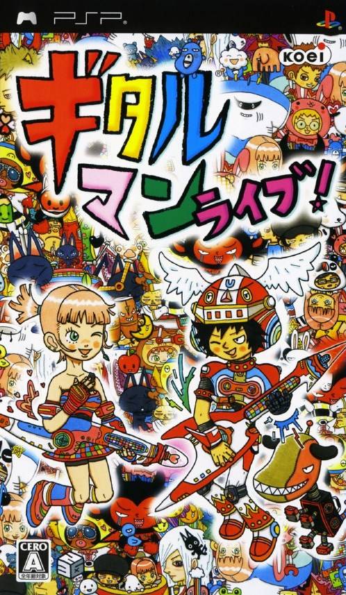  플스 포터블 / PSP - 기타루 맨 라이브! (Gitaroo Man Lives! - ギタルマンライブ!) iso 다운로드