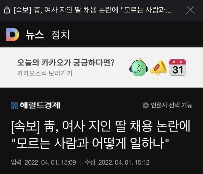  참 무지한 말말말