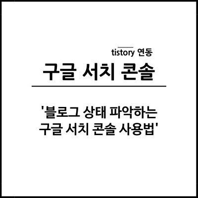 썸네일-대표-이미지