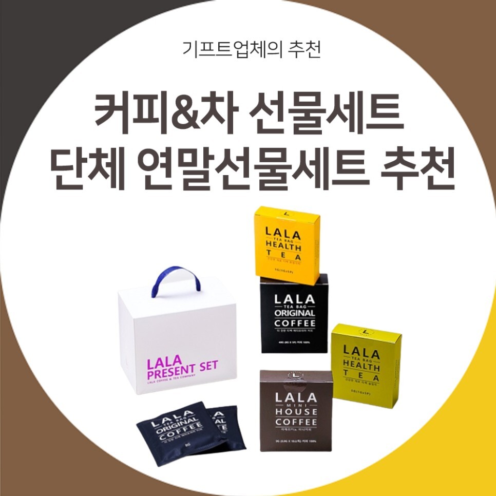 프리미엄커피 이미지