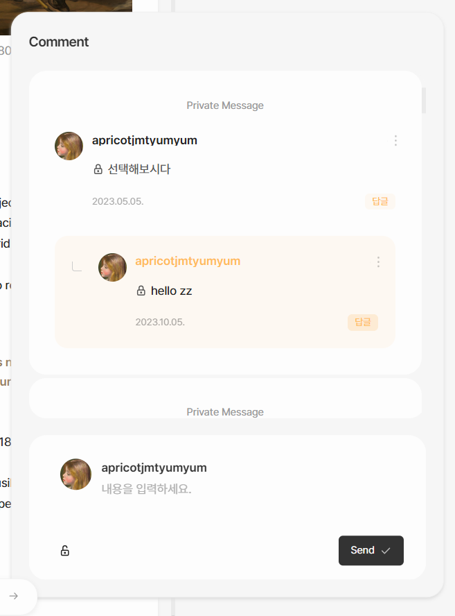 스크린샷 2024-08-21 183906.png