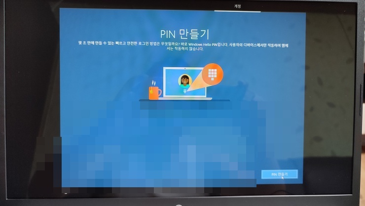 핀번호 만들기
