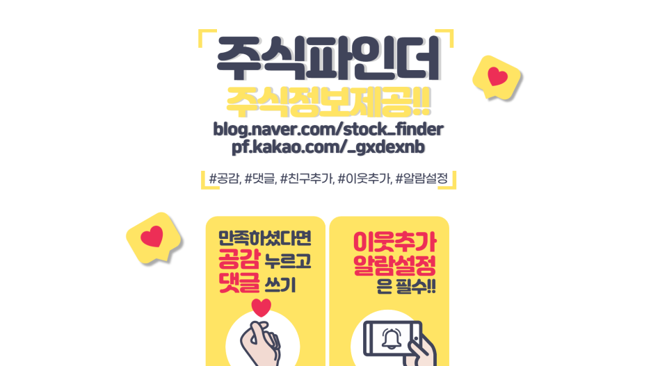  2022년 6월 13일 ~ 6월 17일 주요 증시일정 및 관련주 정리, 주간일정, 주요증시일정