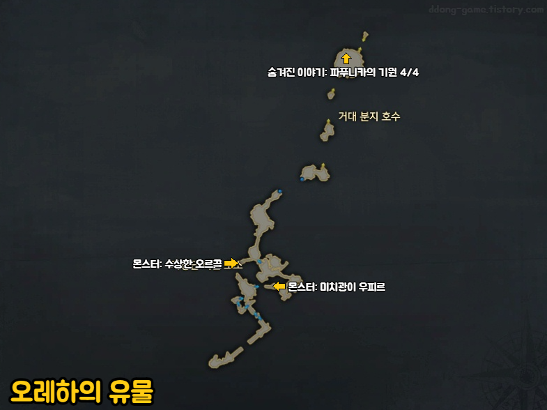로스트아크 모험의서 지도 7.png