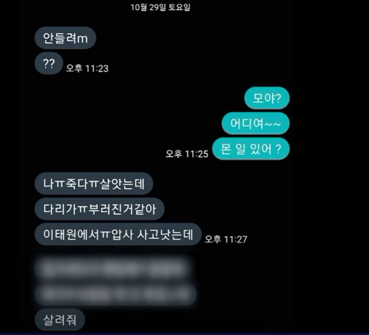 "딸을 살리기 위해 2.5km를 달리고 또달리고.." 극적으로 나타난 천사들의 선행으로 위기 모면