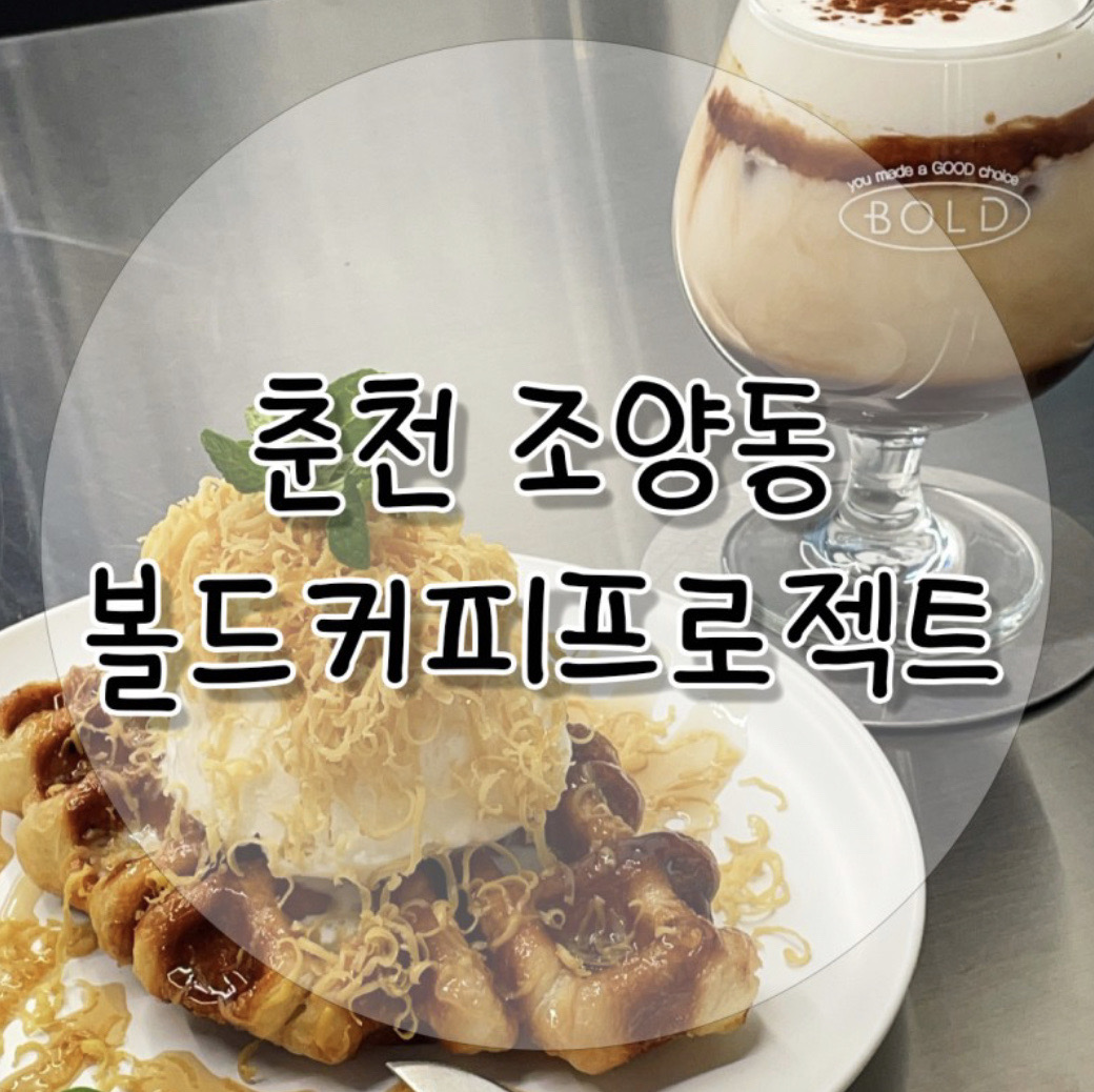 로스팅 프로젝트 이미지