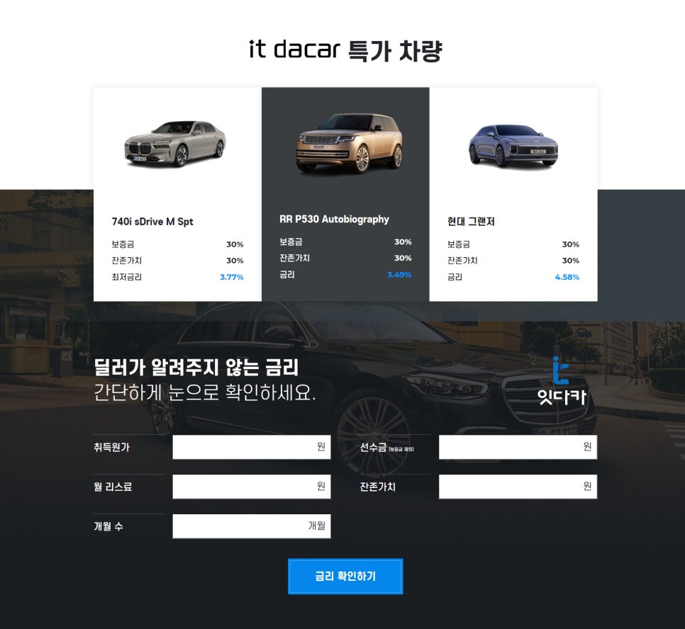 잇다카 이미지