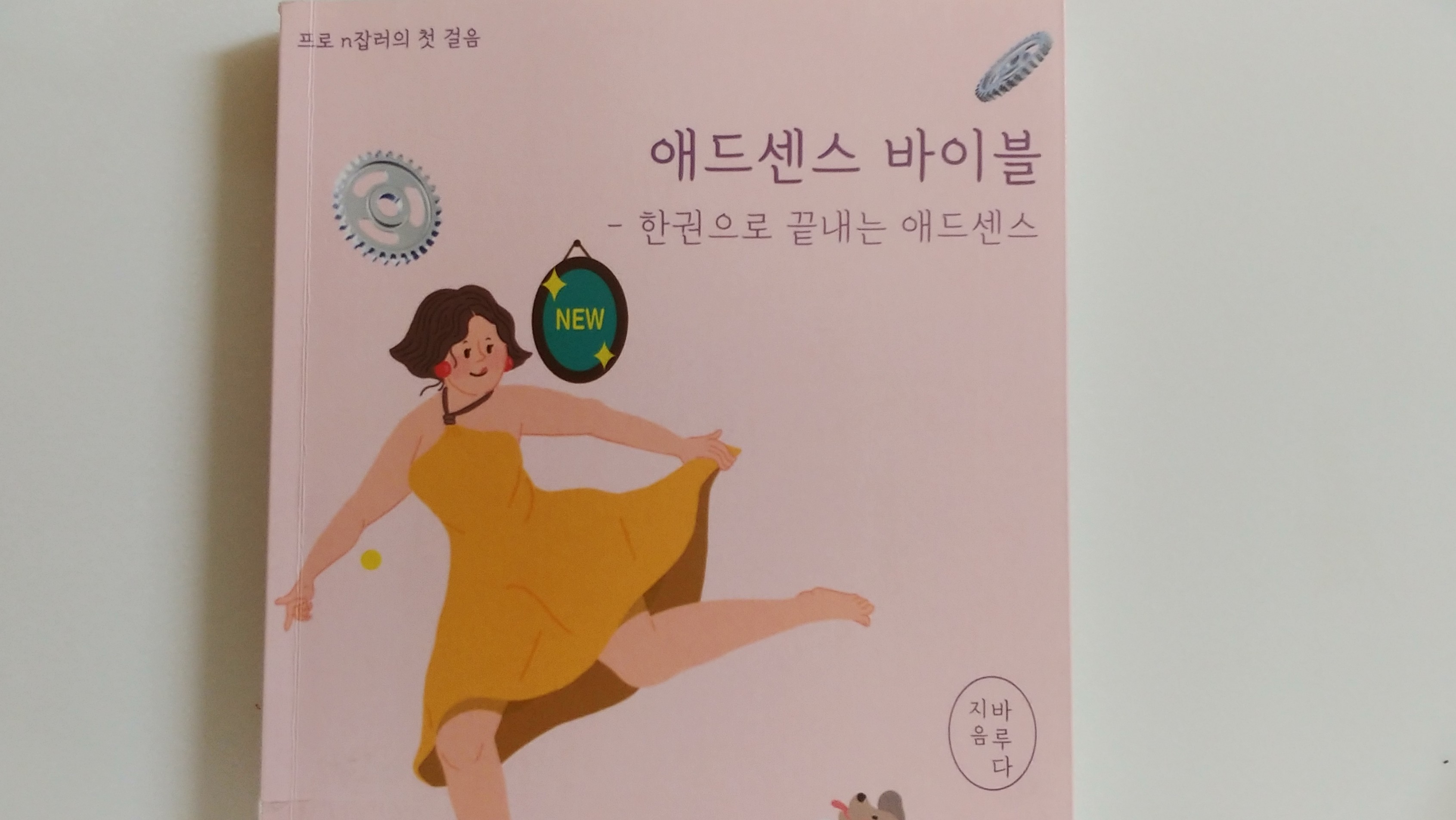 바루다 이미지