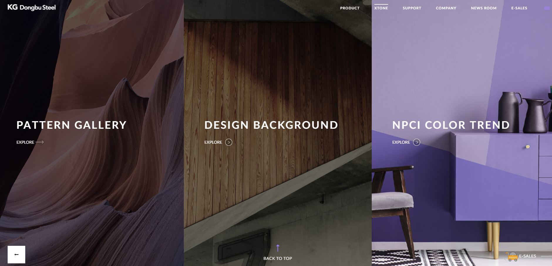  KG동부제철 배당금(2021년 배당금)