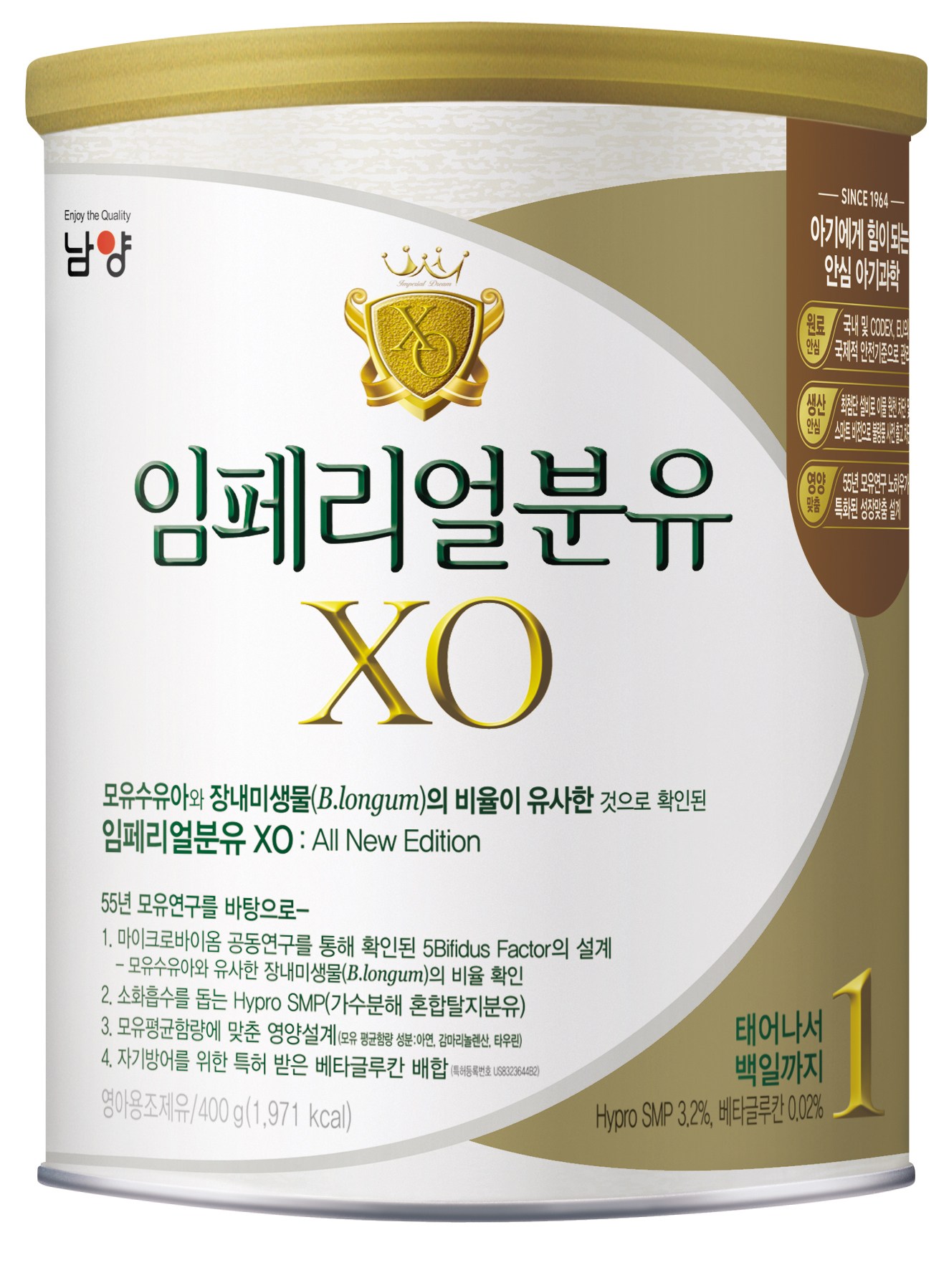  선호도 높은 남양임페리얼XO BEST20 추천리스트 참고 하세요