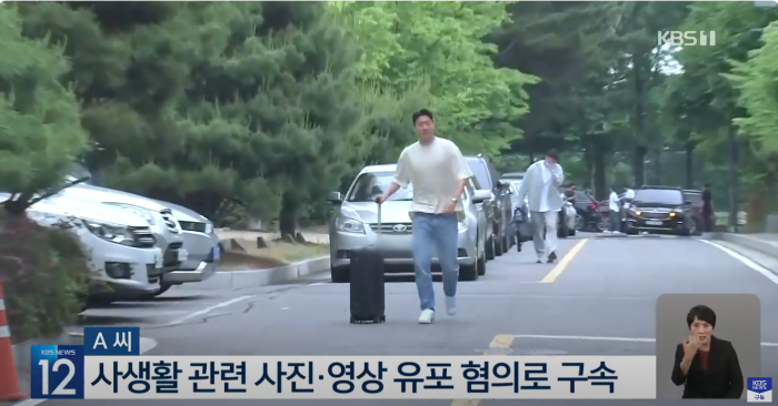 황의조 사생활 영상 유포 사건2