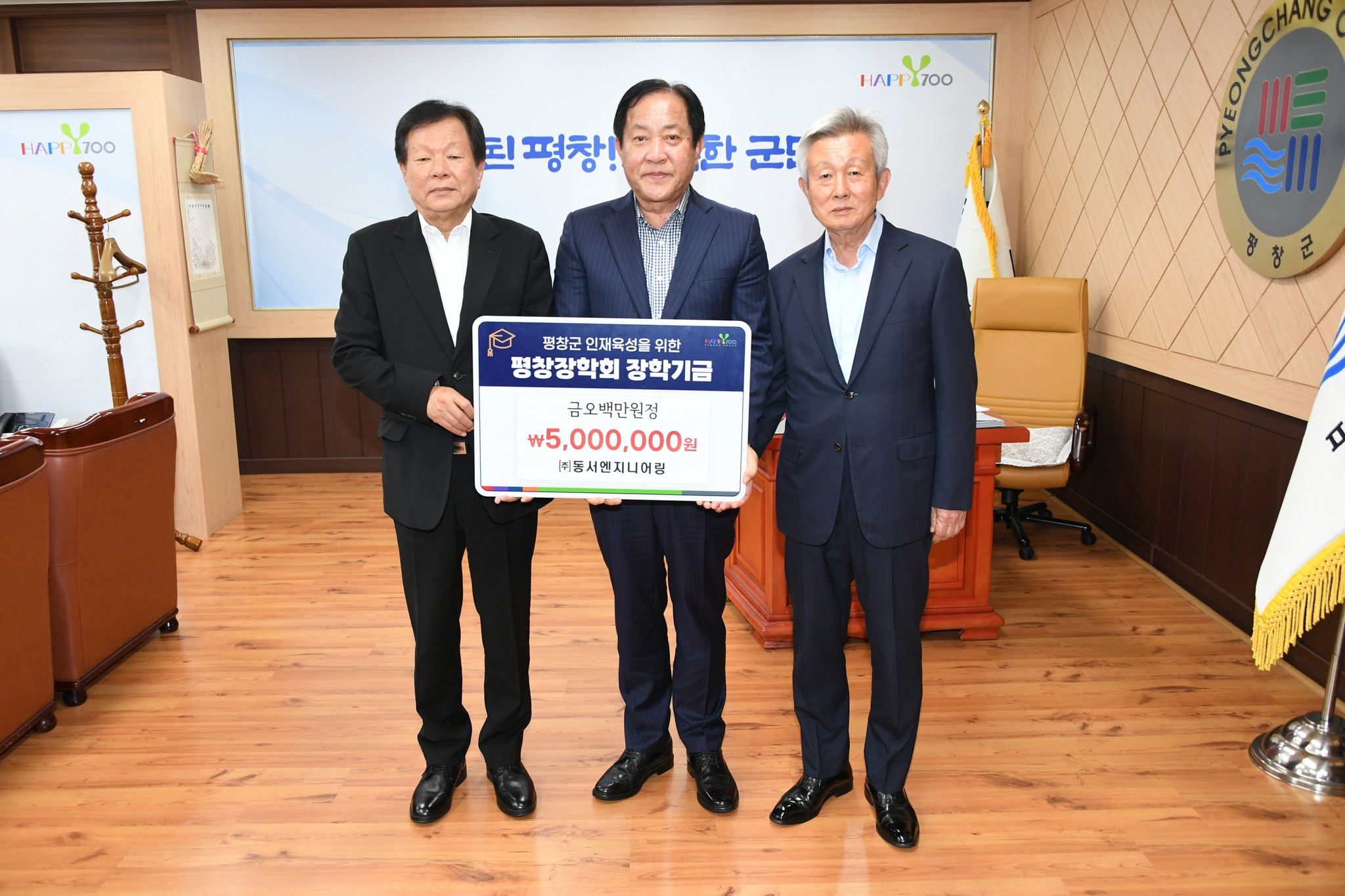 원엔지니어링 이미지