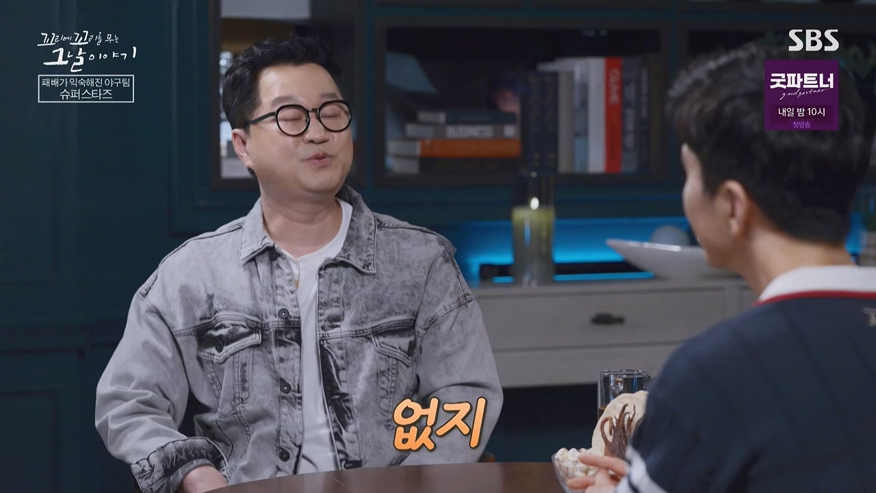 꼬리에 꼬리를 무는 그날 이야기.E136.240712p-NEXT.mp4_20240713_152237.338.jpg