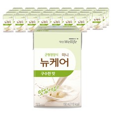  뉴케어 구수한맛 목록 득템하세요. 가격정보+후기비교해보세요~