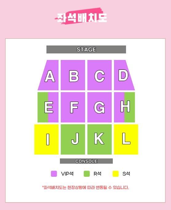 심수봉 콘서트 티켓예매 및 공연일정
