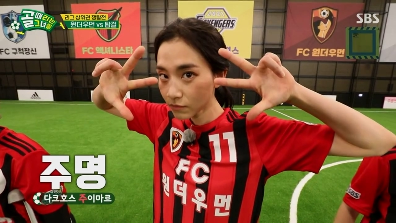  (골 때리는 그녀들) FC 원더우먼 vs FC 탑걸 (시즌2 7R)