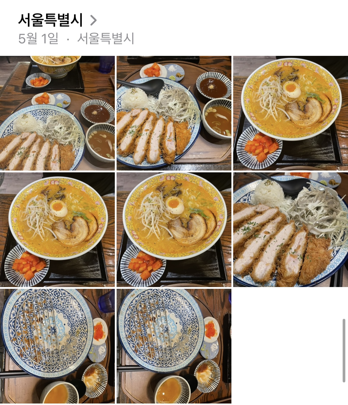 일심당 이미지