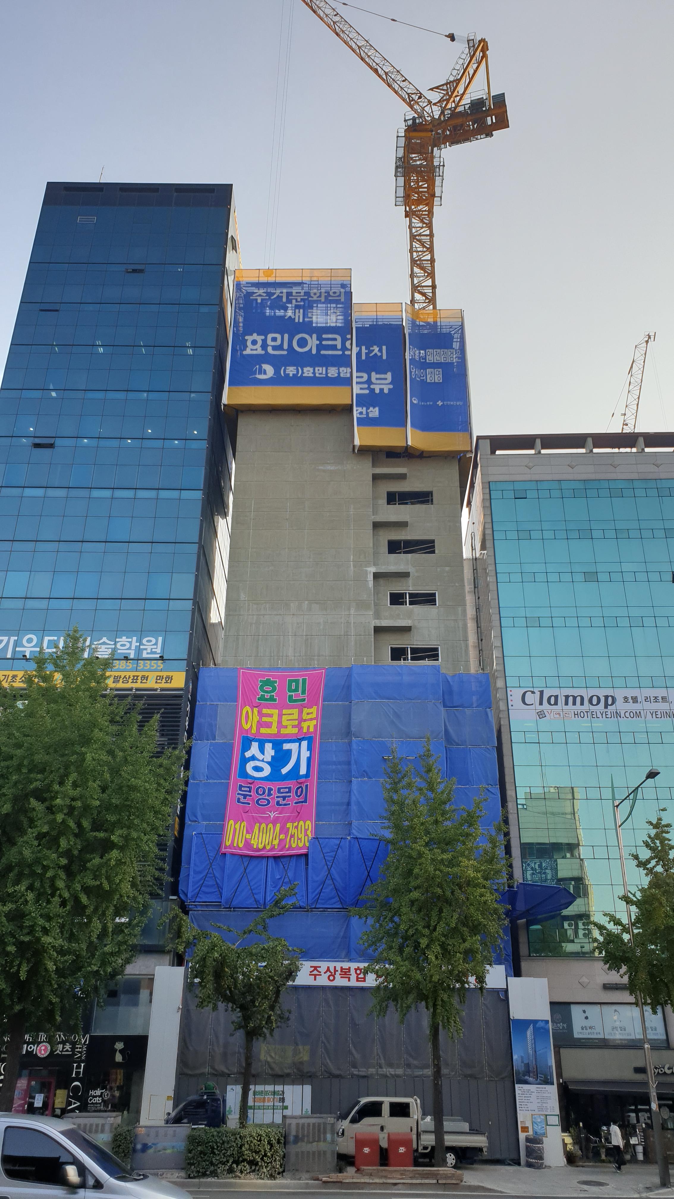  은평구 연신내역 건물 공사 현장 사진 130 효민아크로뷰 주상복합 아파트 신축현장 (korean construction)