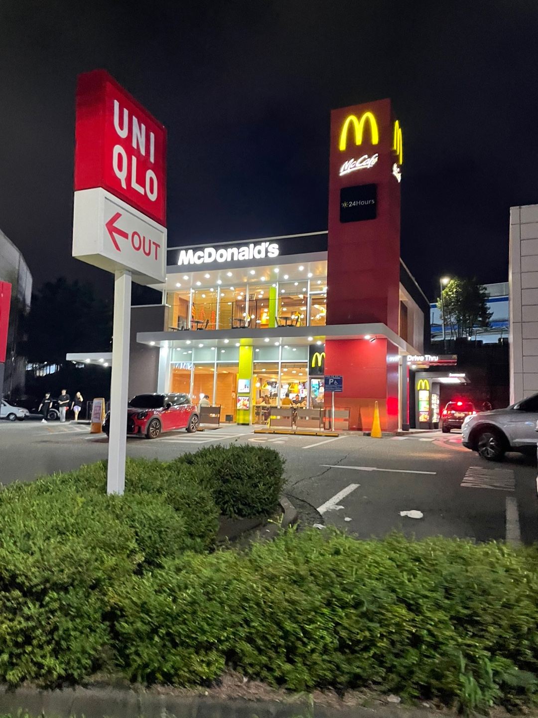 맥도날드-구성점