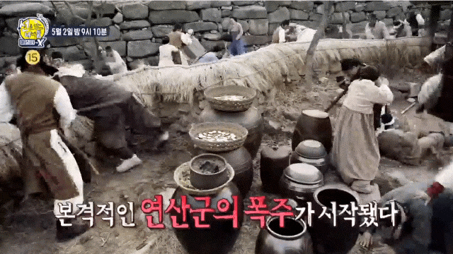 연산군의 선을넘는녀석들 마스터X 폭군과 성군 사이 연산군 vs 성군 12