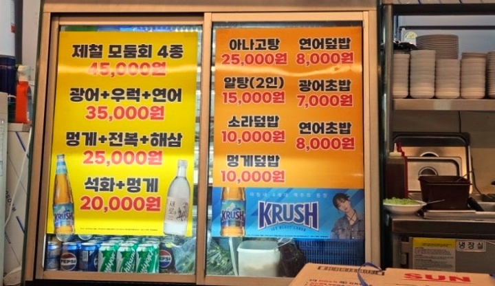 대동원회시장 이미지