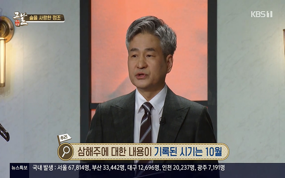 역사저널 그날.E351.220314p-NEXT.mp4_20220420_193919.976.jpg