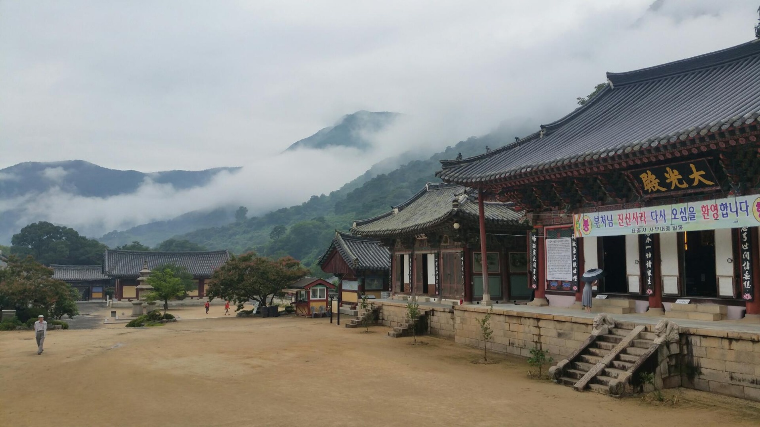 경남 밀양 가볼만한곳 표충사 밀양여행 5