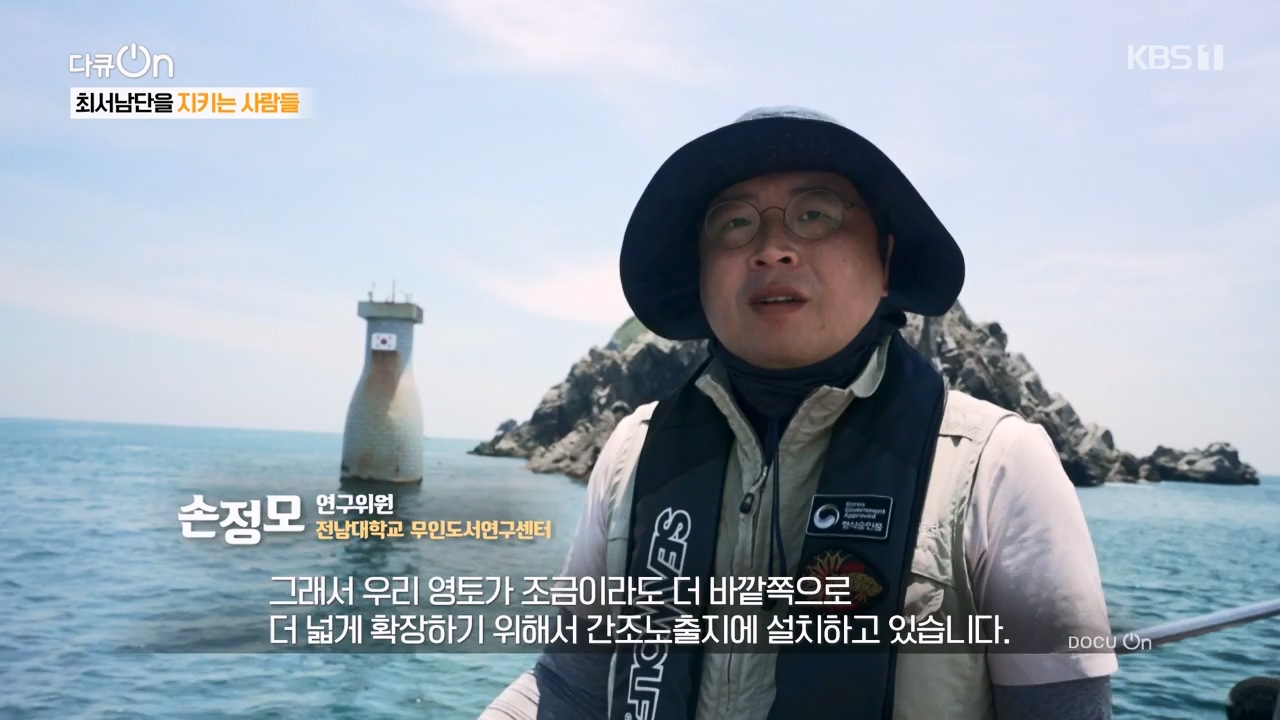 다큐 온.E209.230806p-NEXT.mp4_20230806_171253.722.jpg