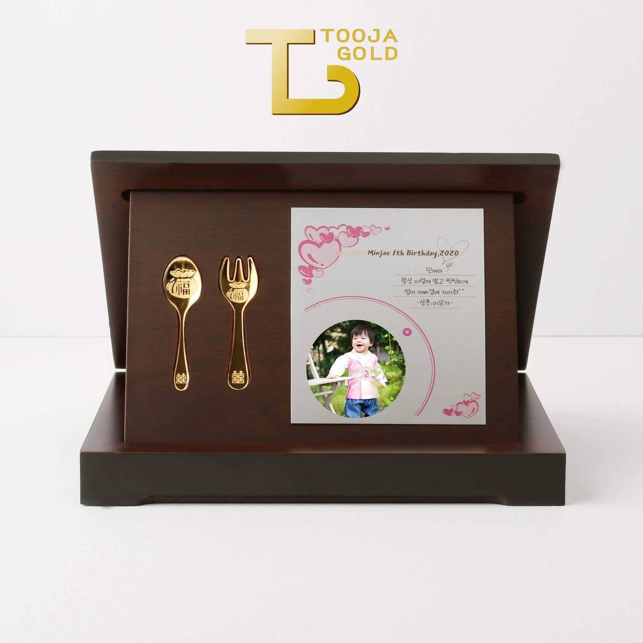  처음 백일금수저 선정 best 결론