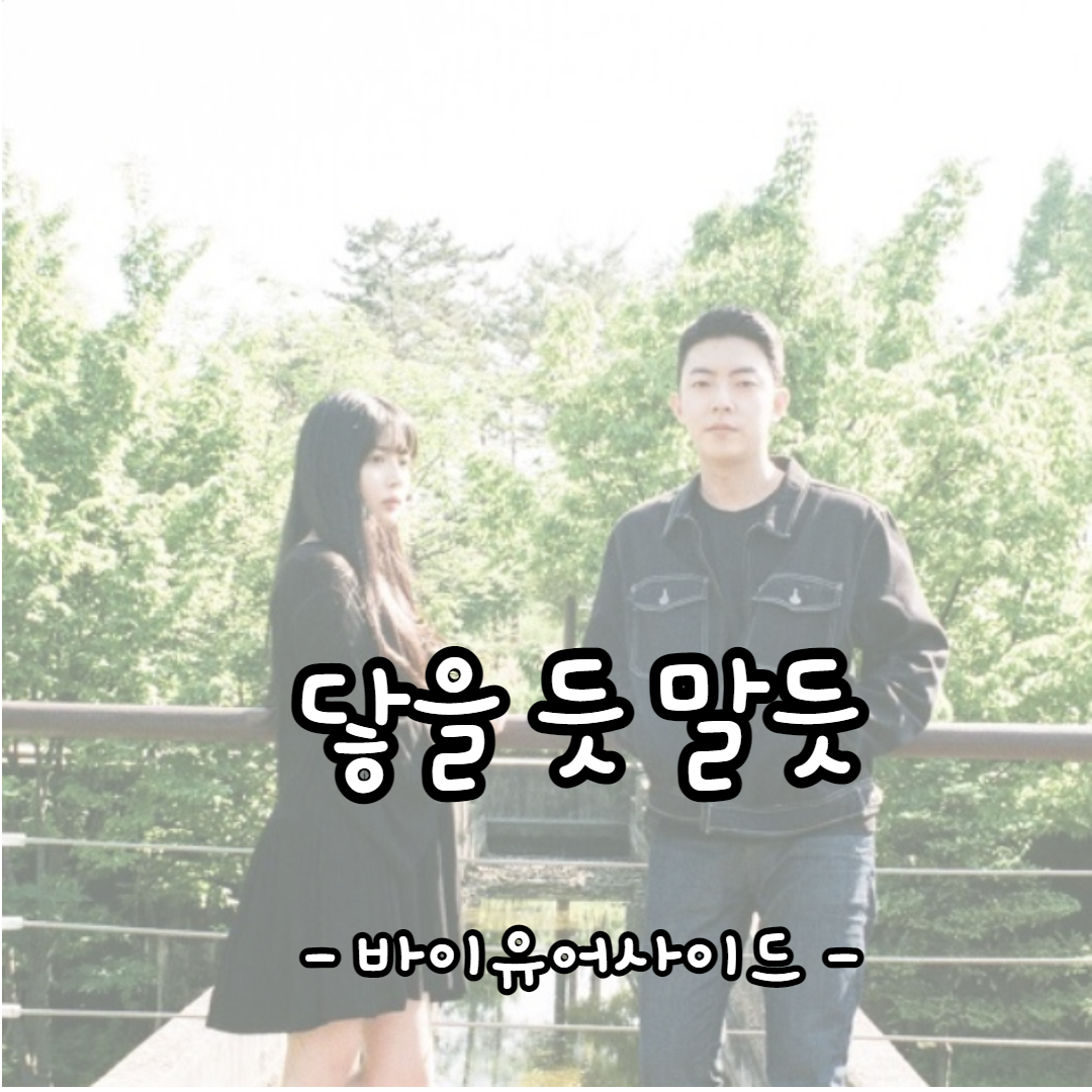  지빈파파의 가족과 음악 이야기