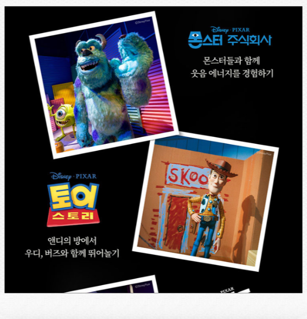 2025 성수동 픽사 전시회: 문도 픽사로 즐기는 영화 속 여행