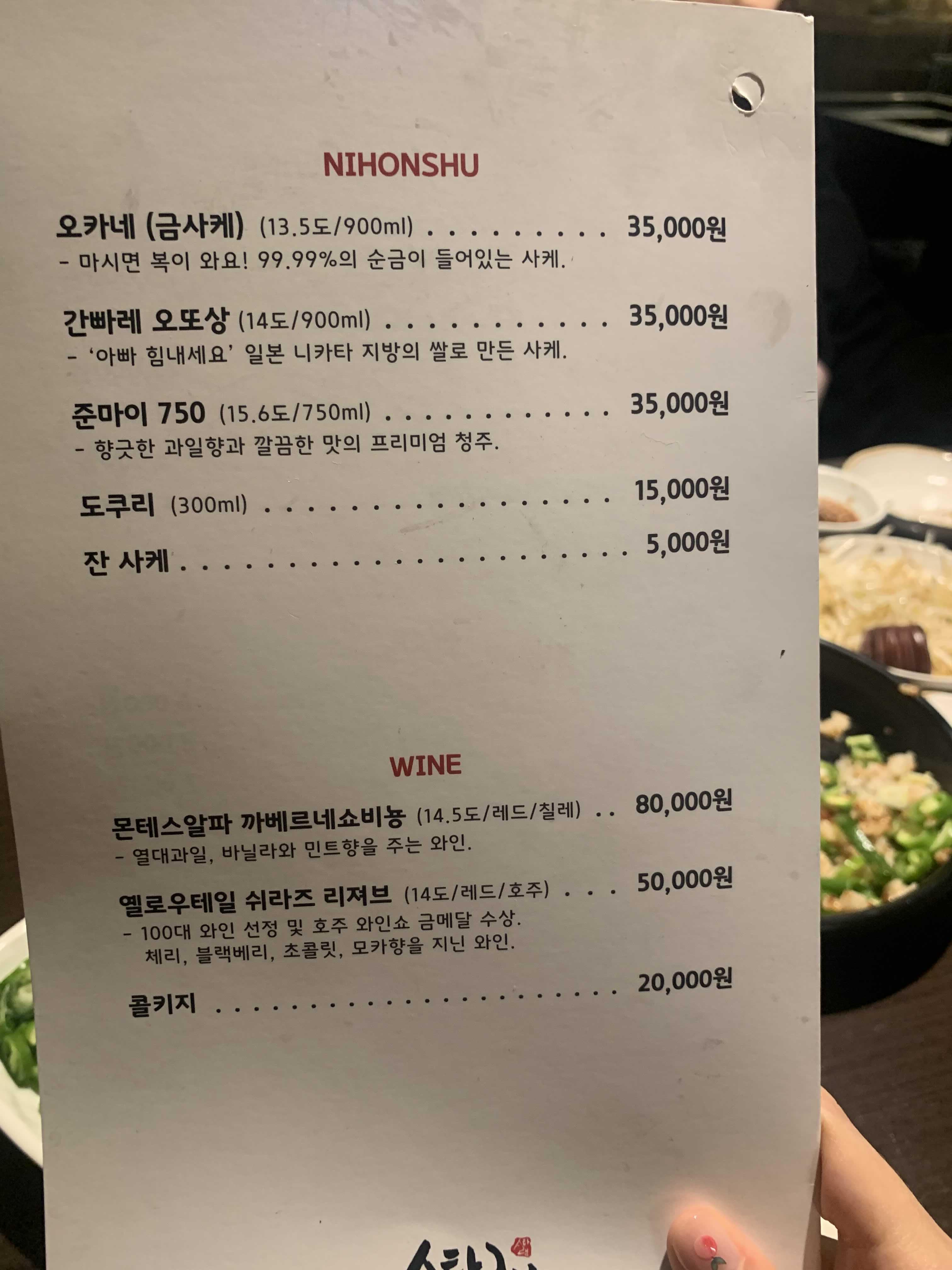 스타양고기 이미지