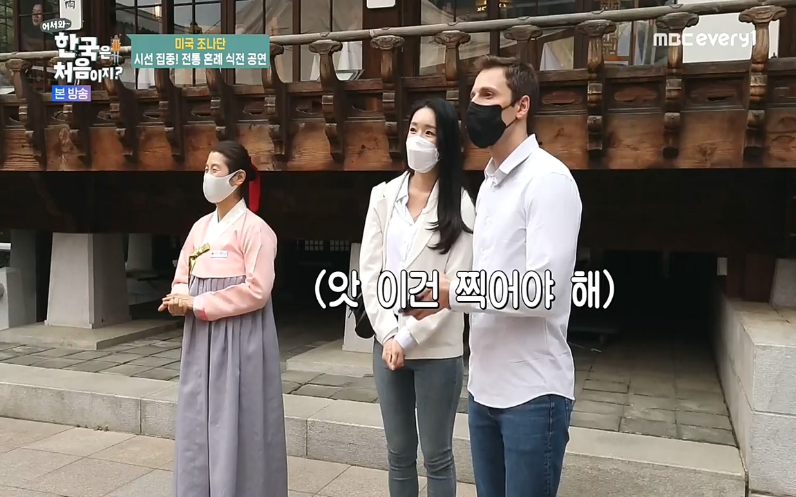 어서와 한국은 처음이지 시즌2.E214.220610p-NEXT.mp4_20220610_203945.277.jpg