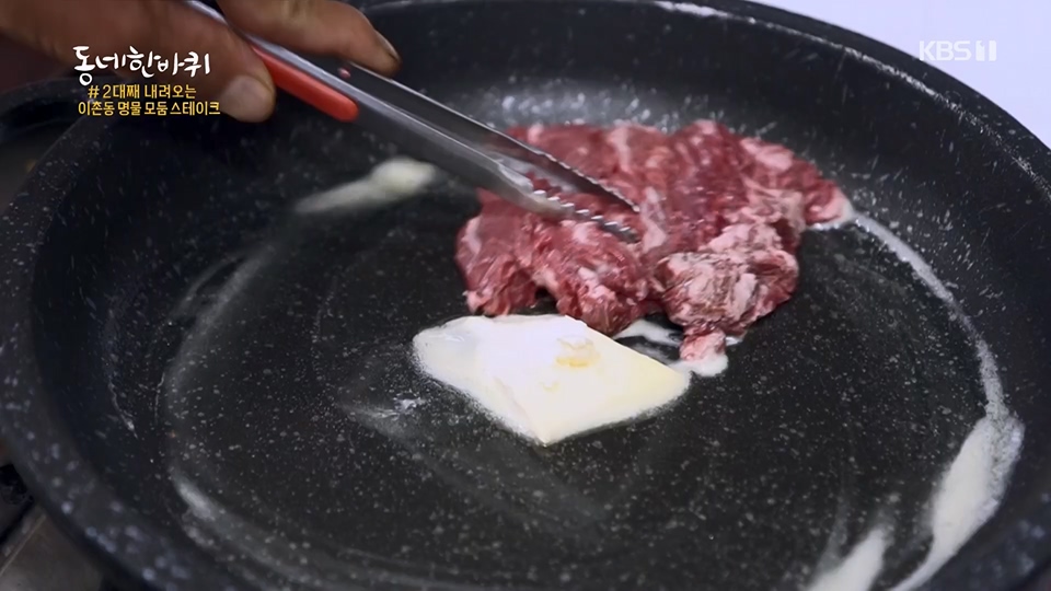 동네 한 바퀴.E226.230624p.H264-F1RST.mp4_20230627_210910.135.jpg