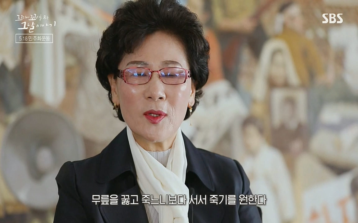 5.18 특집 꼬리에 꼬리를 무는 그날 이야기.E29.220520p-NEXT.mp4_20220520_211712.097.jpg