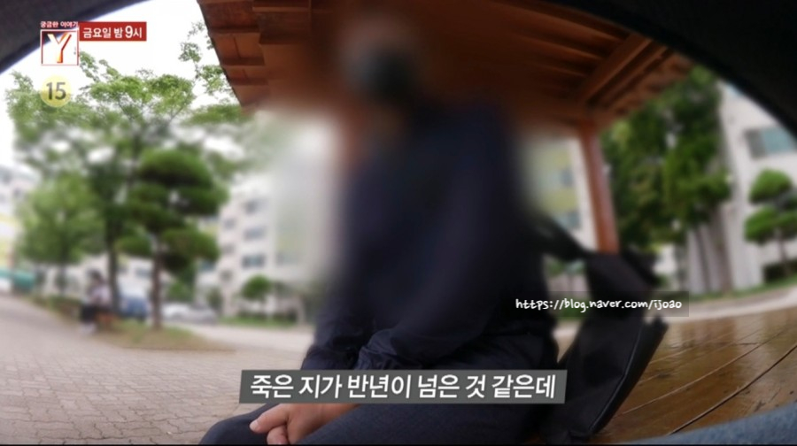 새터민 정체, 부모 시신 옆에서 지낸 자매 8