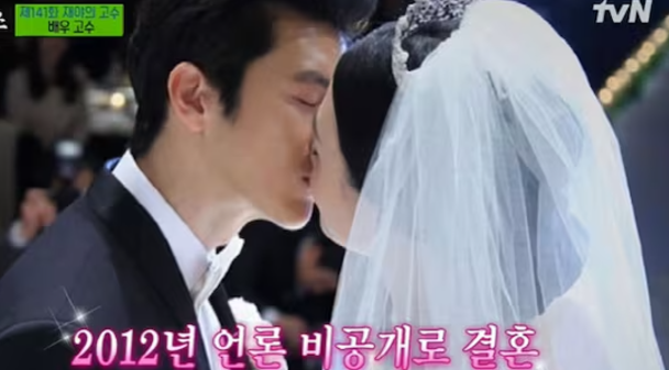 고수의 가족