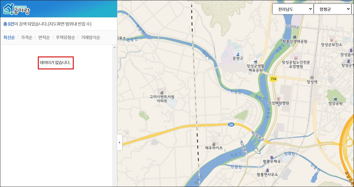 전남 장성 농가주택 전원주택 시골집 빈집 촌집 토지 임야 한옥 매매 매물 부동산 시세 땅값 정보