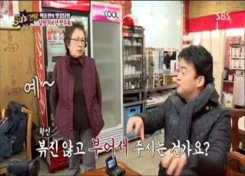 경방루