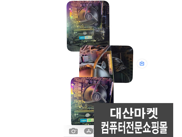 대산컴퓨터 이미지