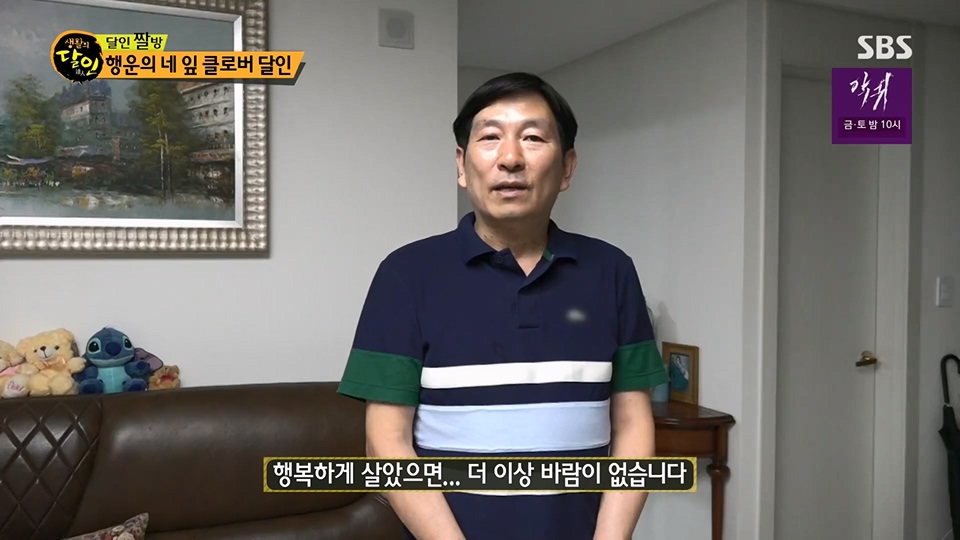 생활의 달인.E894.230626p.H264-F1RST.mp4_20230627_203851.036.jpg