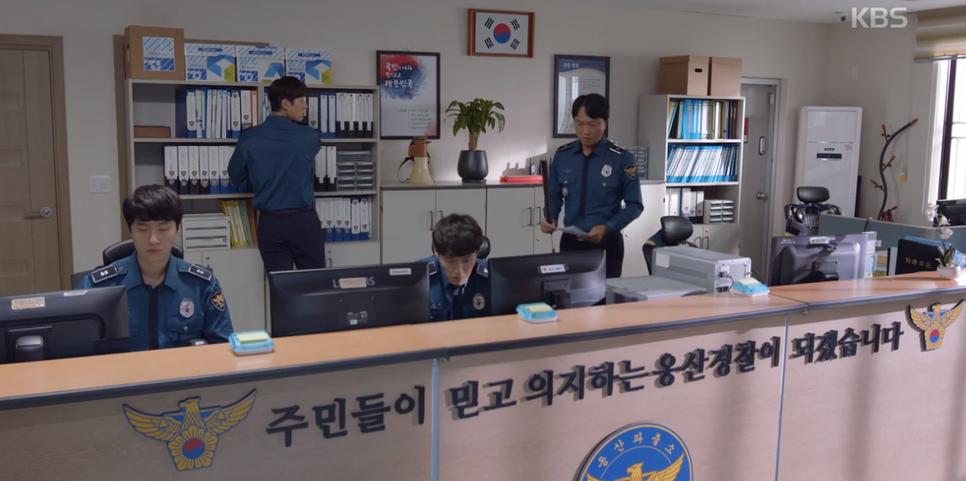 무렵 장난 정체 동백꽃 25