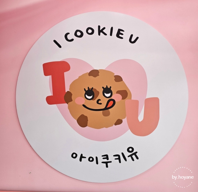 감성아이 이미지