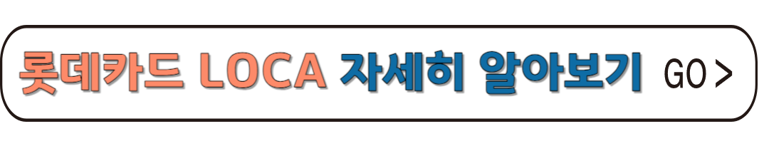 로카365