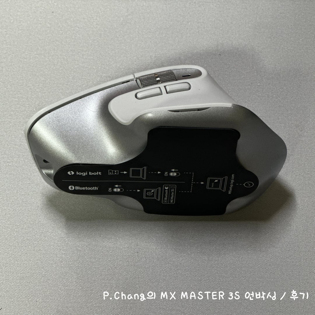로지텍 MX MASTER 3S 제품 사진