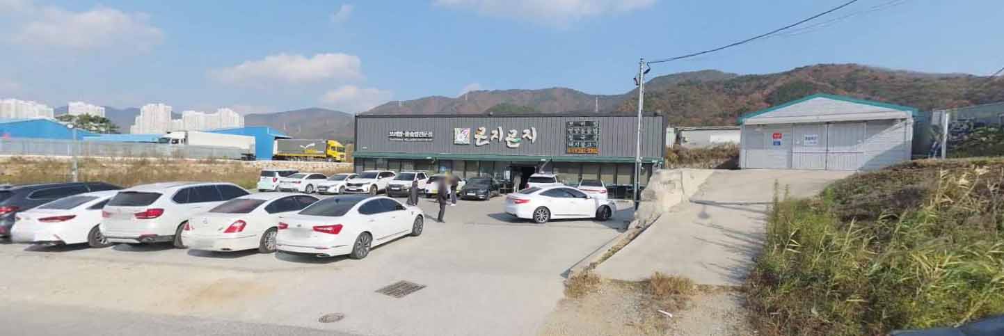 곤지곤지 호계점 가게 전경