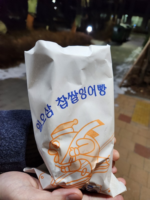 일오삼국화빵